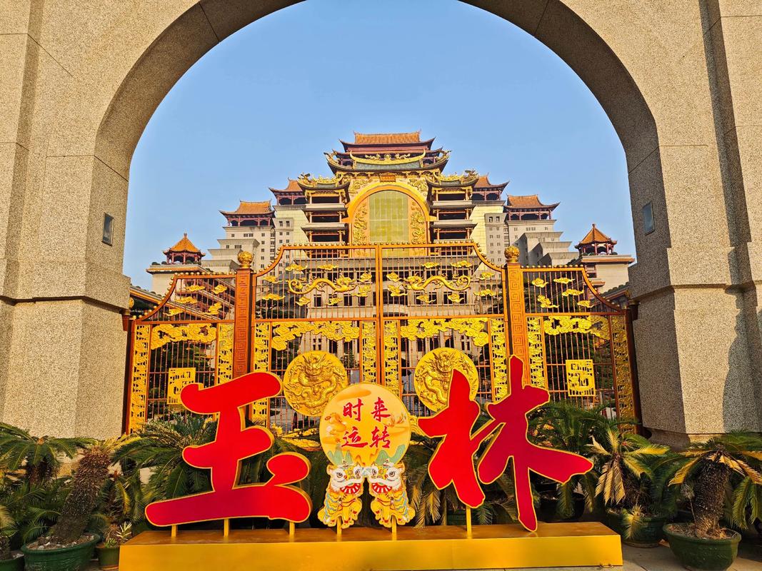 玉林最近很火的景点 - 玉林比较好玩的景点-第1张图片