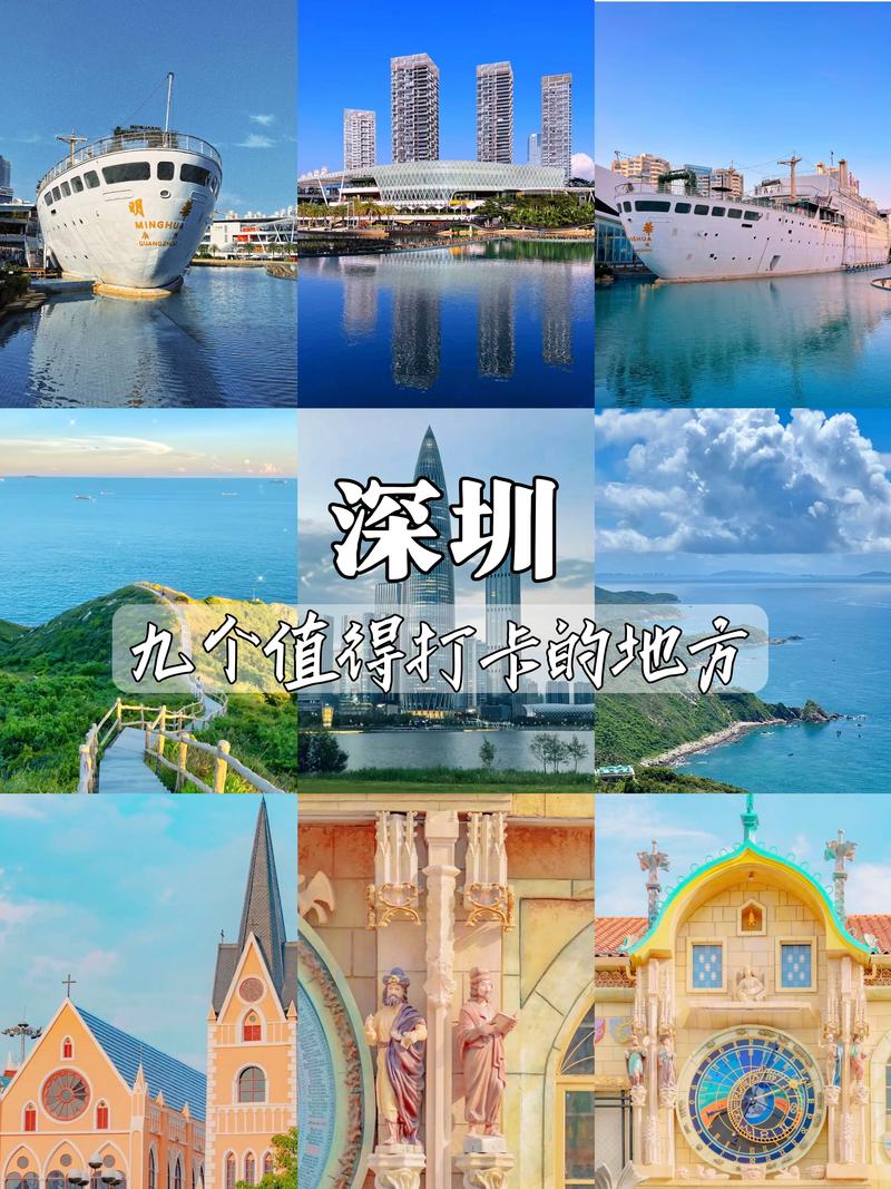 深圳旅游住哪里性价比高,深圳住哪儿玩比较方便-第4张图片 深圳旅游住哪里性价比高,深圳住哪儿玩比较方便-第4张图片