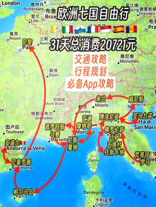 爱琴海自由行费用,爱琴海一日游-第6张图片 爱琴海自由行费用,爱琴海一日游-第6张图片