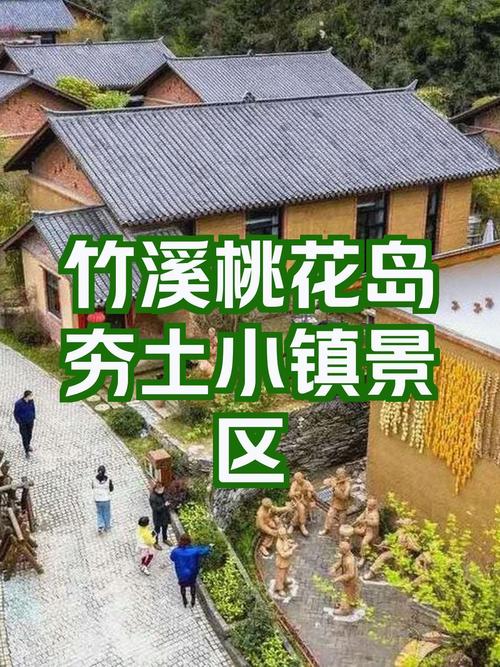 桃花岛景区在哪个地方,桃花岛在哪门票多少钱-第1张图片 桃花岛景区在哪个地方,桃花岛在哪门票多少钱-第1张图片