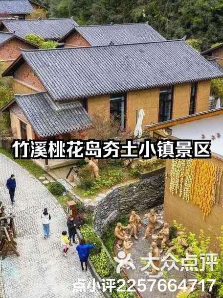 桃花岛景区在哪个地方,桃花岛在哪门票多少钱-第2张图片 桃花岛景区在哪个地方,桃花岛在哪门票多少钱-第2张图片