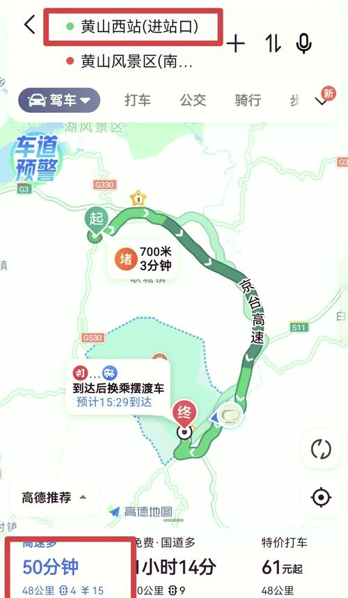 黄山景点距离有多远,黄山离哪个景点比较近-第2张图片 黄山景点距离有多远,黄山离哪个景点比较近-第2张图片