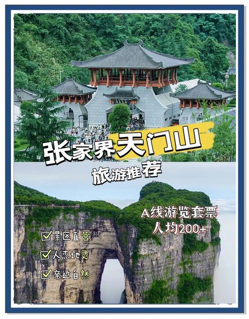 湖北天门旅游景点介绍 - 湖北天门旅游景点攻略-第3张图片 湖北天门旅游景点介绍 - 湖北天门旅游景点攻略-第3张图片
