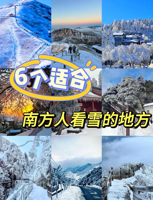 南方冬天旅游最适合的城市 - 冬季旅游南方景点推荐国内-第1张图片 南方冬天旅游最适合的城市 - 冬季旅游南方景点推荐国内-第1张图片