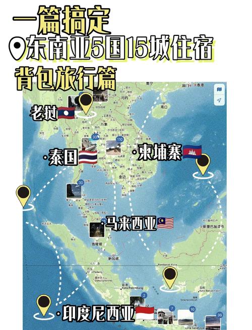 东南亚旅游报价多少钱一天,东南亚旅游贵吗-第2张图片 东南亚旅游报价多少钱一天,东南亚旅游贵吗-第2张图片