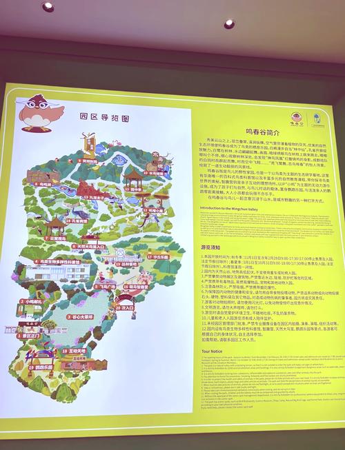 广州白云攻略,广州白云好玩的地方和景点-第3张图片 广州白云攻略,广州白云好玩的地方和景点-第3张图片