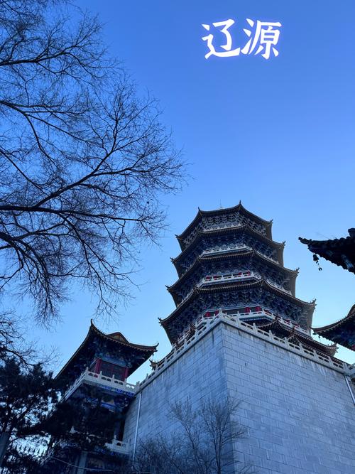 辽源旅游景点有哪些地方免费,辽源旅游景点推荐-第4张图片 辽源旅游景点有哪些地方免费,辽源旅游景点推荐-第4张图片