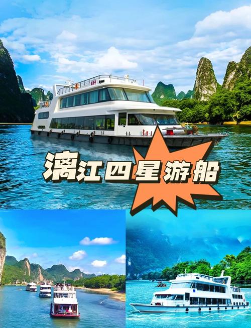 广西漓江旅游攻略必去景点，广西漓江旅游景点门票多少钱-第1张图片