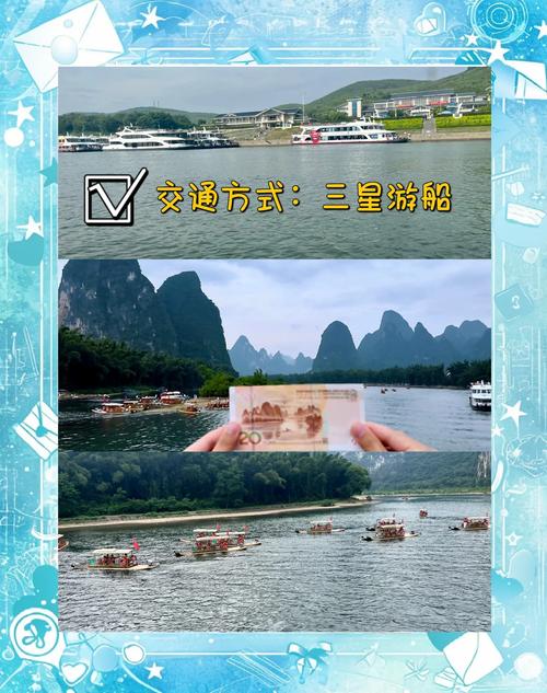 广西漓江旅游攻略必去景点，广西漓江旅游景点门票多少钱-第3张图片