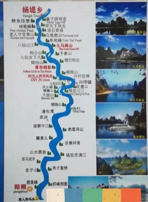 广西漓江旅游攻略必去景点，广西漓江旅游景点门票多少钱-第5张图片