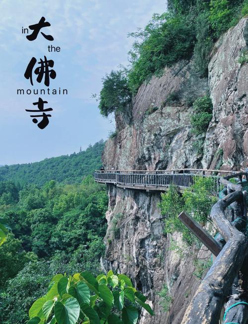 新昌旅游景点大全攻略 - 新昌前十旅游景点排名-第1张图片 新昌旅游景点大全攻略 - 新昌前十旅游景点排名-第1张图片