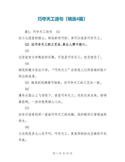 冰岛旅游项目招标信息，冰岛旅游官方网站-第4张图片