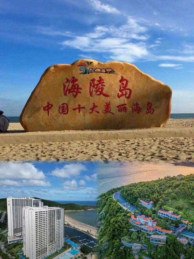 阳江旅游景点比较好玩的地方(阳江旅游景点比较好玩的地方赶海)-第6张图片 阳江旅游景点比较好玩的地方(阳江旅游景点比较好玩的地方赶海)-第6张图片