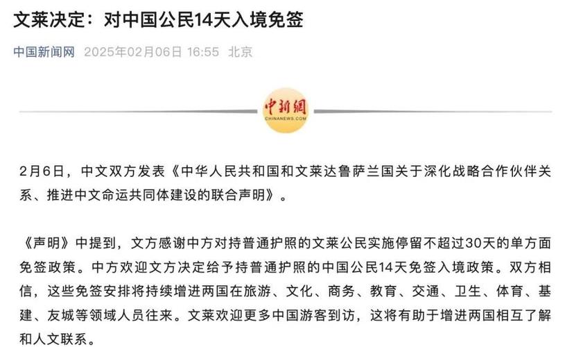 文莱旅游需要签证吗现在 - 去文莱旅游要多少钱-第1张图片 文莱旅游需要签证吗现在 - 去文莱旅游要多少钱-第1张图片