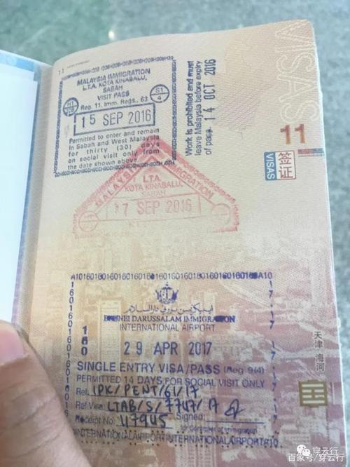 文莱旅游需要签证吗现在 - 去文莱旅游要多少钱-第3张图片 文莱旅游需要签证吗现在 - 去文莱旅游要多少钱-第3张图片