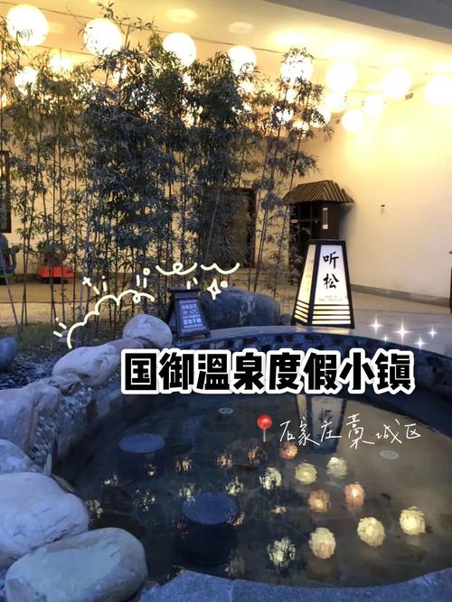 温泉旅游线路(温泉旅游线路推荐)-第2张图片 温泉旅游线路(温泉旅游线路推荐)-第2张图片