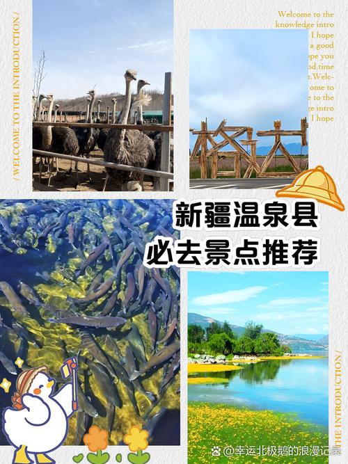 温泉旅游线路(温泉旅游线路推荐)-第4张图片 温泉旅游线路(温泉旅游线路推荐)-第4张图片