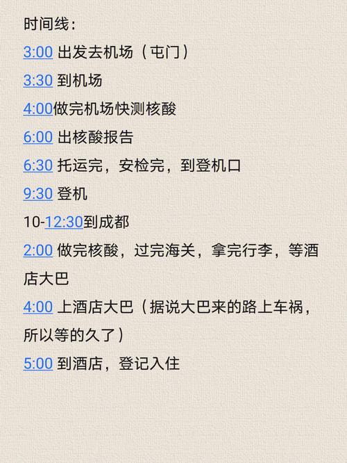 成都到香港旅游多少钱一个人（成都到香港旅游多少钱一个人住）-第3张图片