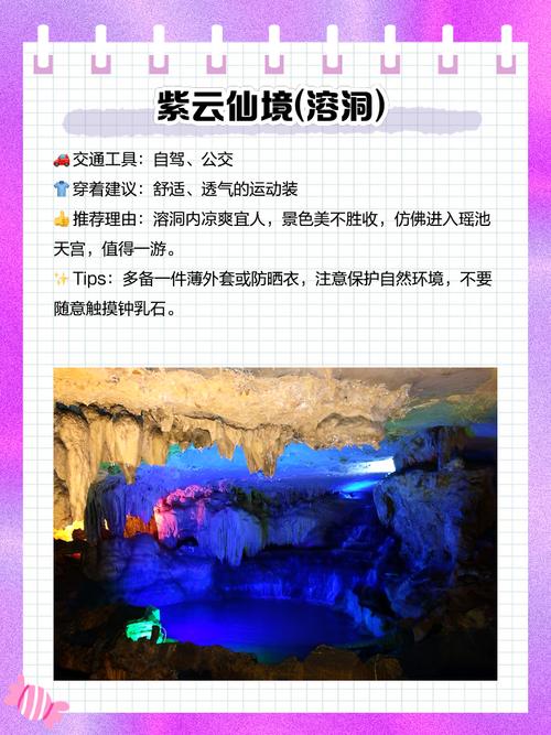 贺州旅游景点大全排名前十位(贺州旅游景区)-第2张图片 贺州旅游景点大全排名前十位(贺州旅游景区)-第2张图片