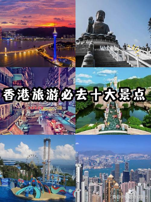 去香港旅游要准备什么东西(去香港玩需要准备什么)-第1张图片 去香港旅游要准备什么东西(去香港玩需要准备什么)-第1张图片