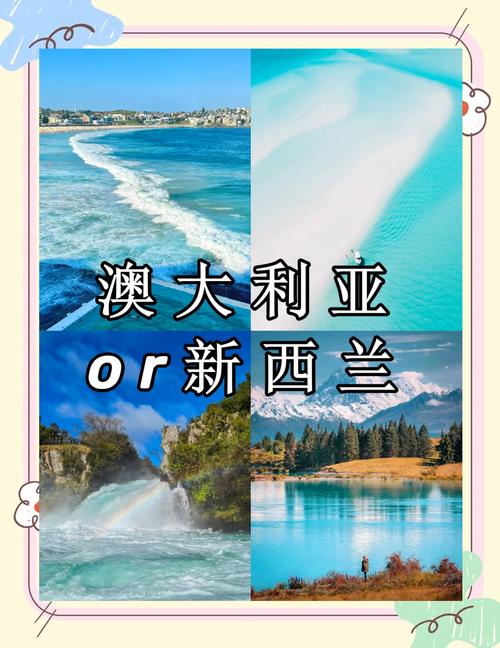 澳大利亚旅游文化特点 - 澳大利亚旅游文化特点有哪些-第4张图片 澳大利亚旅游文化特点 - 澳大利亚旅游文化特点有哪些-第4张图片