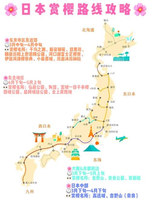 日本旅游最佳线路排名,日本旅游景点线路-第1张图片 日本旅游最佳线路排名,日本旅游景点线路-第1张图片