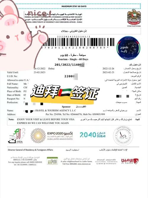 阿联酋迪拜自由行,阿联酋迪拜在哪-第1张图片 阿联酋迪拜自由行,阿联酋迪拜在哪-第1张图片
