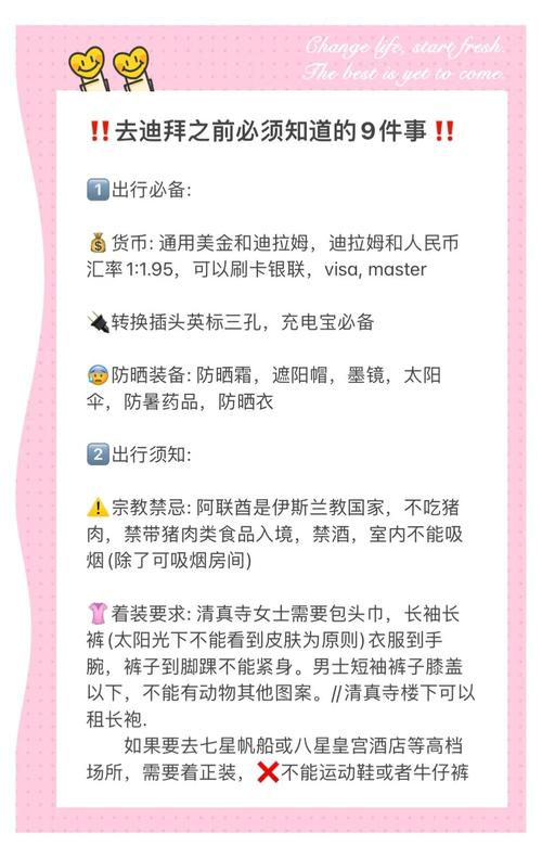 阿联酋迪拜自由行,阿联酋迪拜在哪-第5张图片 阿联酋迪拜自由行,阿联酋迪拜在哪-第5张图片