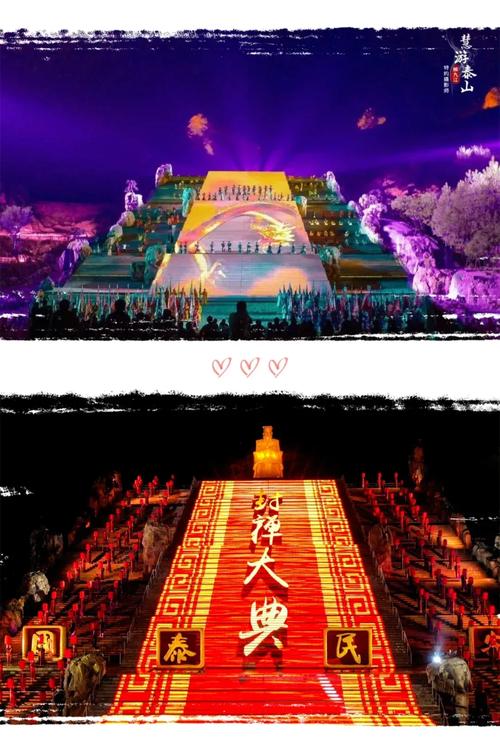 泰山门票2021(泰山门票2021最新规定)-第2张图片 泰山门票2021(泰山门票2021最新规定)-第2张图片