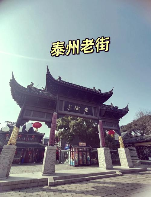 江苏泰州景点一日游攻略 - 泰州1日游-第2张图片