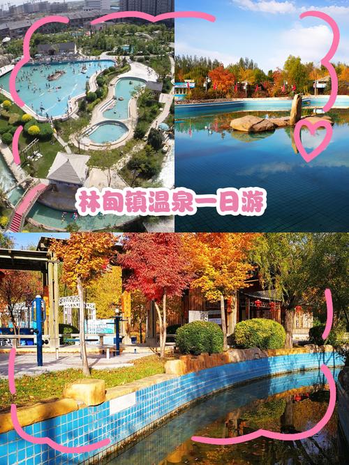 林甸温泉门票都包括啥 - 林甸温泉都有什么玩的-第2张图片