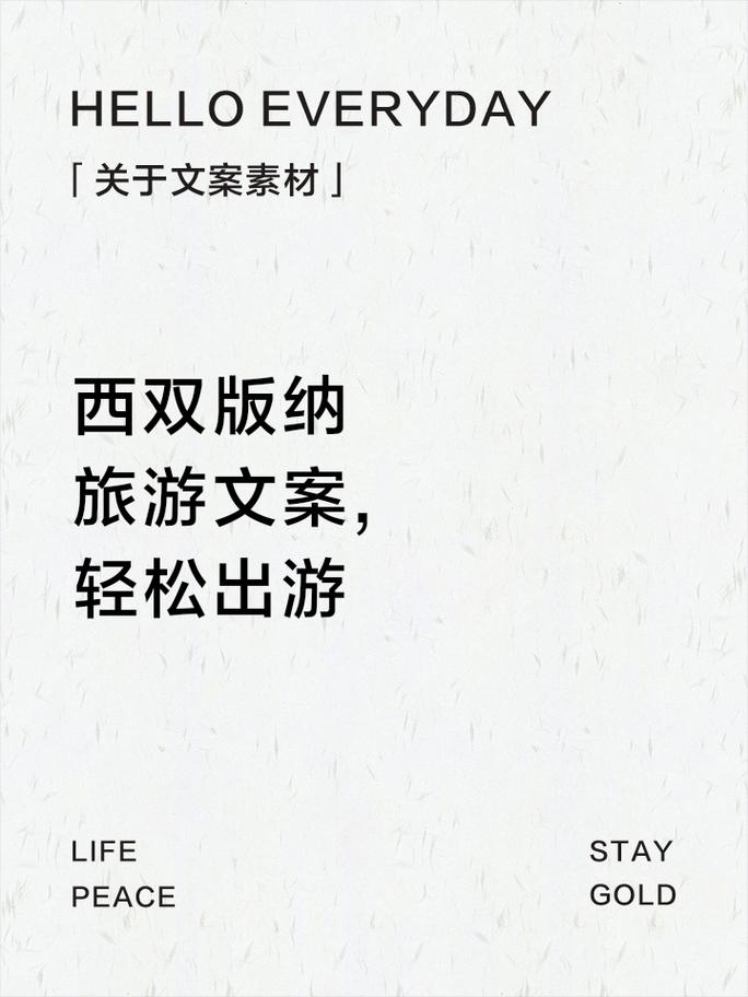 描述西双版纳美景经典短句 - 描述西双版纳风景如何-第4张图片 描述西双版纳美景经典短句 - 描述西双版纳风景如何-第4张图片