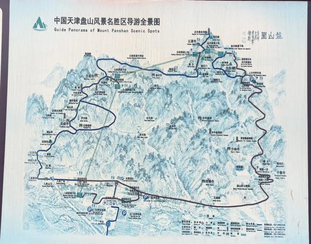 门头沟旅游景点大全排名自驾游路线推荐(门头沟最值得去旅游景点)-第1张图片 门头沟旅游景点大全排名自驾游路线推荐(门头沟最值得去旅游景点)-第1张图片
