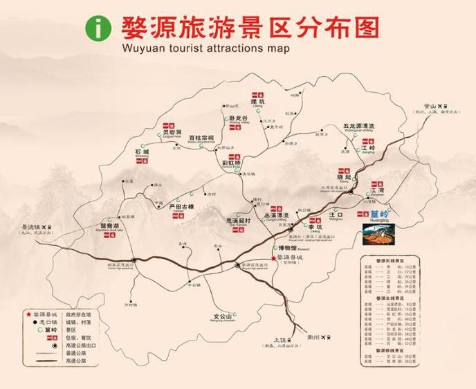 婺源游玩需要多长时间(婺源游玩需要多长时间的核酸)-第5张图片 婺源游玩需要多长时间(婺源游玩需要多长时间的核酸)-第5张图片