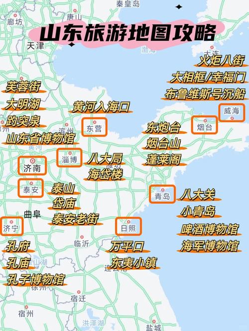 济南旅游路线规划方案 - 济南旅游路线怎么规划-第2张图片 济南旅游路线规划方案 - 济南旅游路线怎么规划-第2张图片