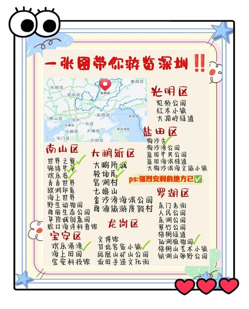 深圳前十景点免费景点 - 深圳最漂亮三个景点-第1张图片 深圳前十景点免费景点 - 深圳最漂亮三个景点-第1张图片
