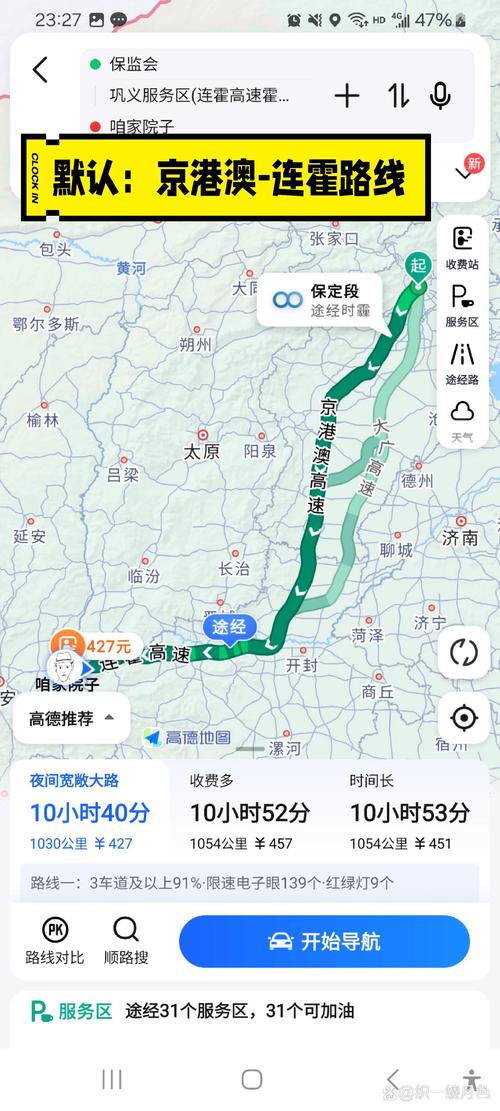 保定到云南经过哪些城市,保定到云南自驾多少钱-第3张图片 保定到云南经过哪些城市,保定到云南自驾多少钱-第3张图片