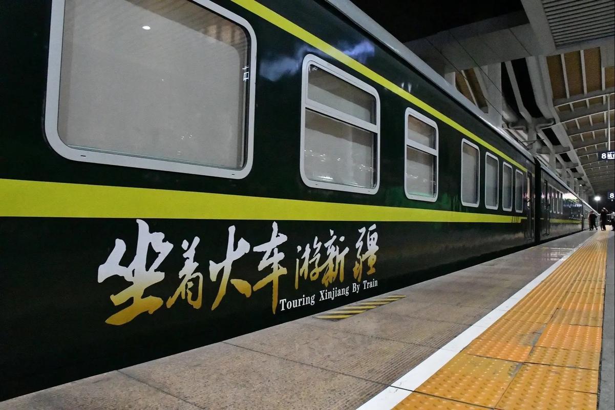 乌鲁木齐铁路局旅游列车（乌鲁木齐铁路局旅行社）-第4张图片