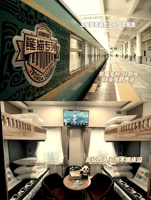 乌鲁木齐铁路局旅游列车（乌鲁木齐铁路局旅行社）-第6张图片