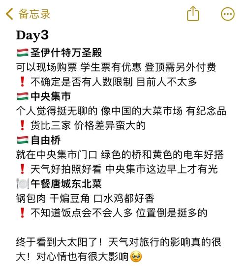布达佩斯旅游报价,布达佩斯旅游攻略-第4张图片 布达佩斯旅游报价,布达佩斯旅游攻略-第4张图片