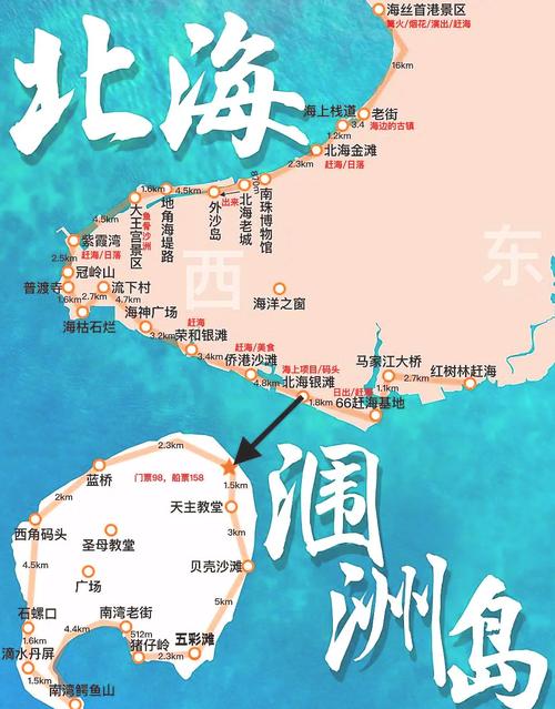 涠洲岛在哪里(桂林涠洲岛在哪里)-第1张图片 涠洲岛在哪里(桂林涠洲岛在哪里)-第1张图片