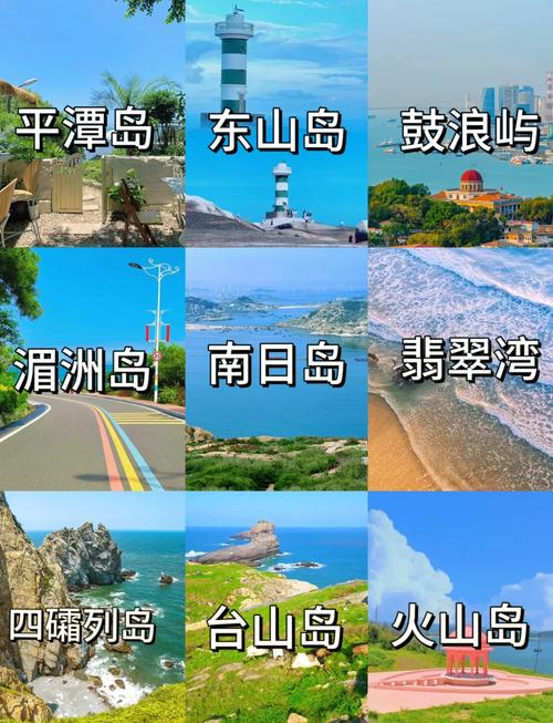 福建旅游必去海岛,福建海岛游推荐-第4张图片 福建旅游必去海岛,福建海岛游推荐-第4张图片