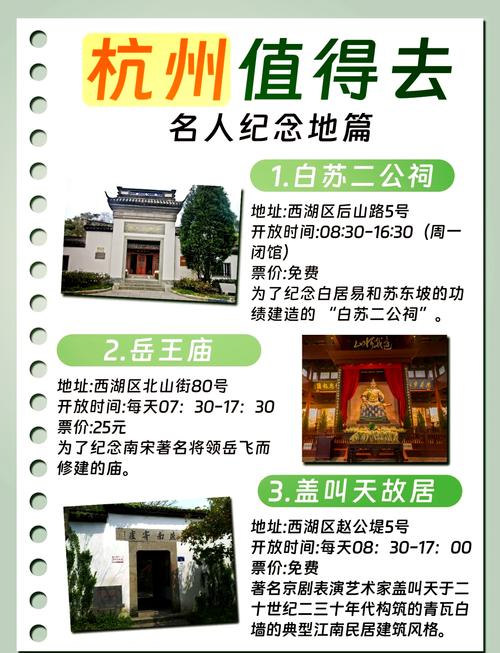旅游攻略怎么写(旅游攻略怎么写好)-第5张图片 旅游攻略怎么写(旅游攻略怎么写好)-第5张图片