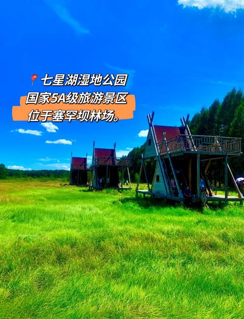 自驾承德木兰围场旅游攻略 - 承德木兰围场简介-第3张图片 自驾承德木兰围场旅游攻略 - 承德木兰围场简介-第3张图片