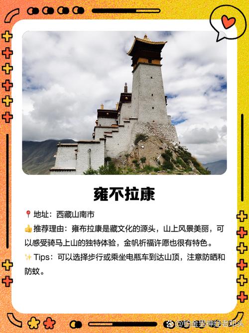 羊卓雍措有什么好玩的,羊卓雍措需要门票吗-第1张图片 羊卓雍措有什么好玩的,羊卓雍措需要门票吗-第1张图片