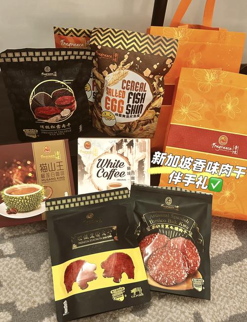 新加坡旅游值得买的东西推荐 - 去新加坡旅游买什么好-第4张图片 新加坡旅游值得买的东西推荐 - 去新加坡旅游买什么好-第4张图片