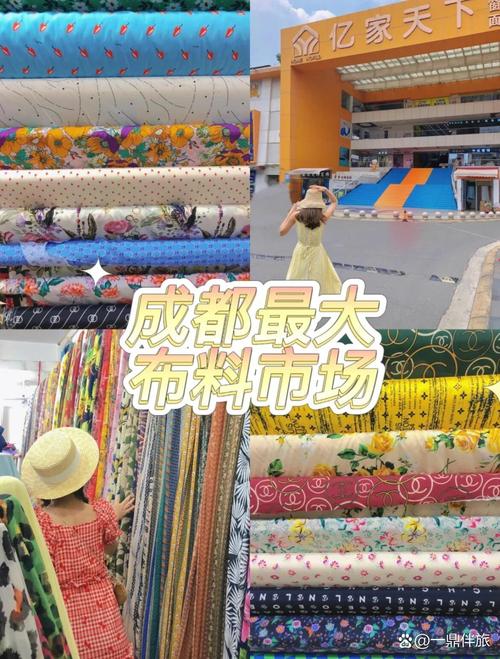 成都丝绸专卖店有哪些（成都丝绸批发一条街）-第1张图片