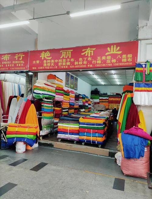 成都丝绸专卖店有哪些（成都丝绸批发一条街）-第2张图片