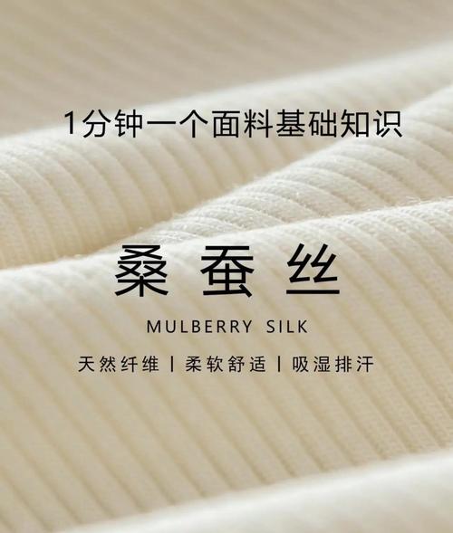 成都丝绸专卖店有哪些（成都丝绸批发一条街）-第4张图片