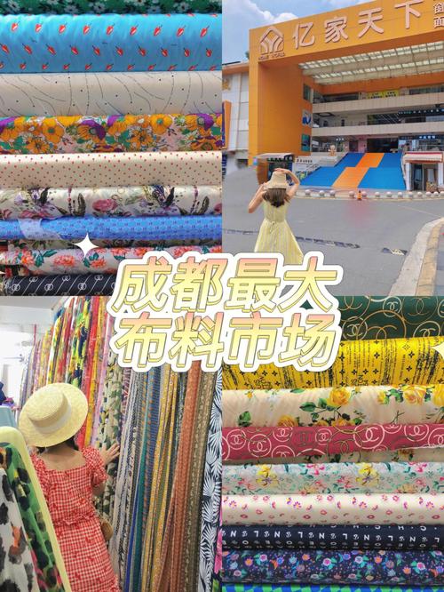 成都丝绸专卖店有哪些（成都丝绸批发一条街）-第6张图片